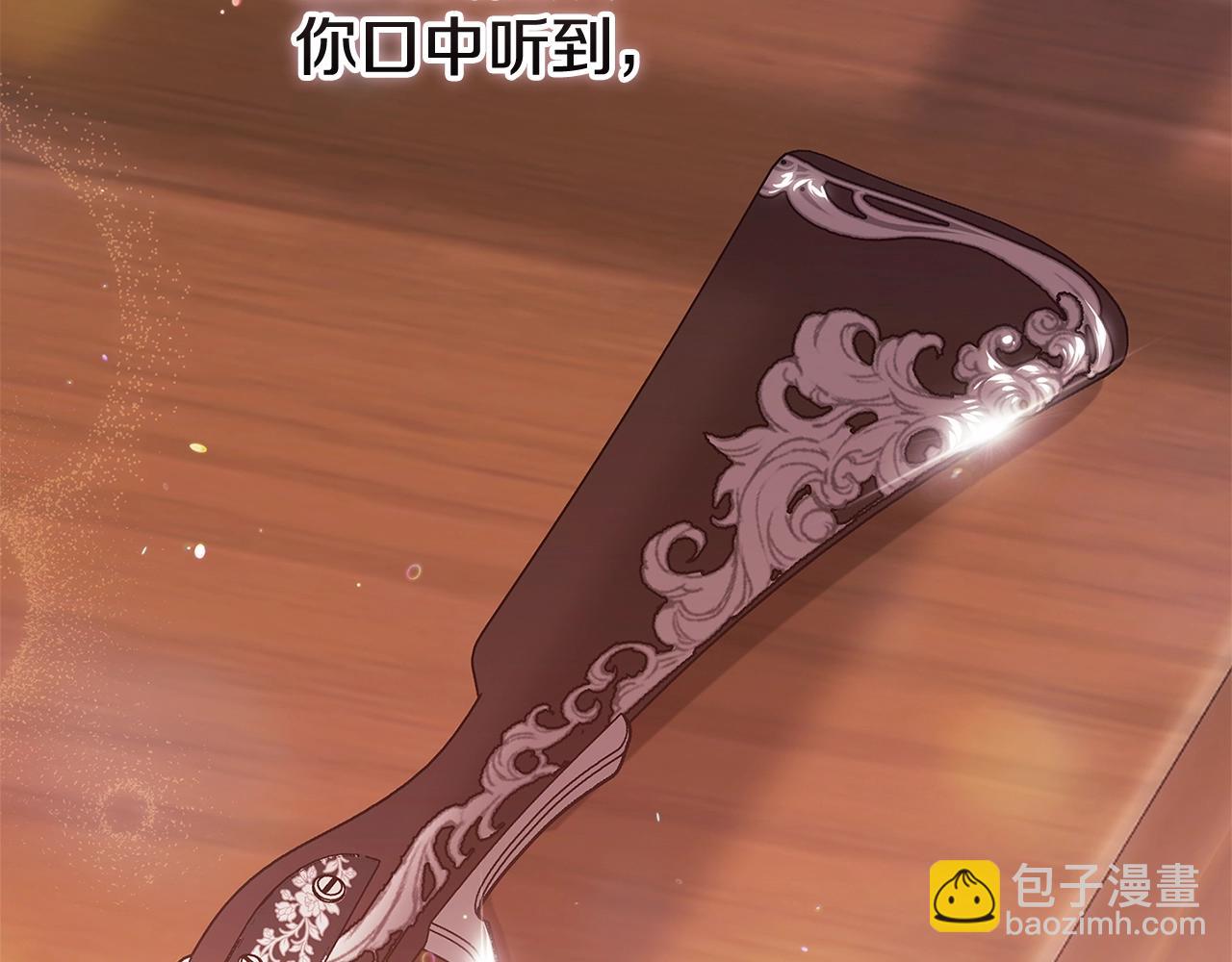 第69话 忘记你，对我来说有多可怕173