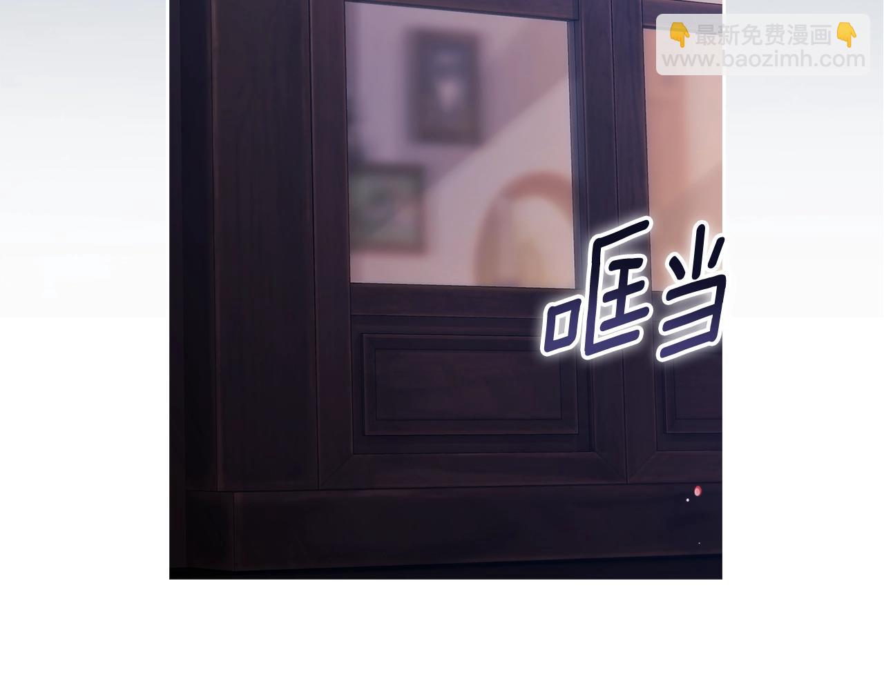 第69话 忘记你，对我来说有多可怕184