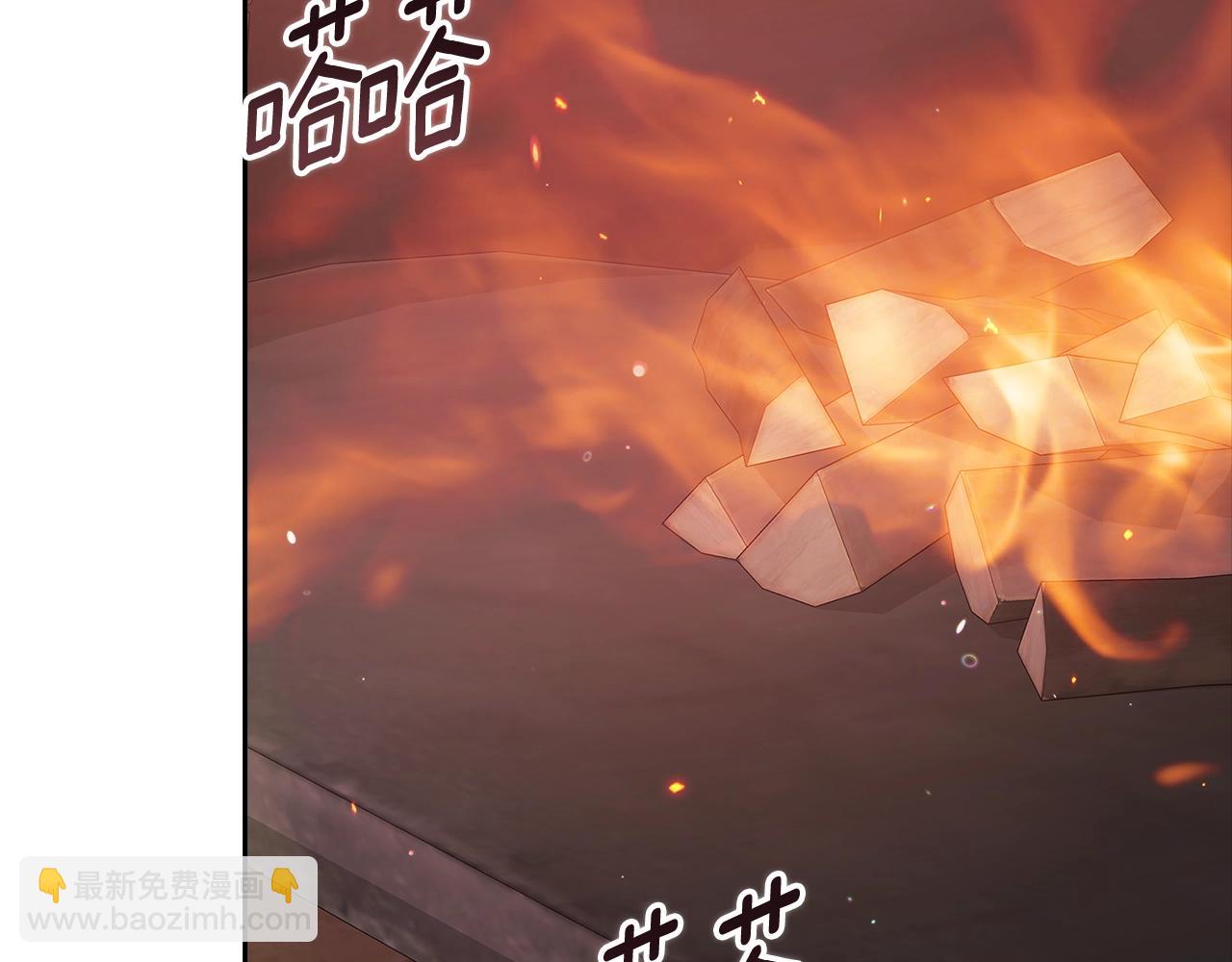 第69话 忘记你，对我来说有多可怕189