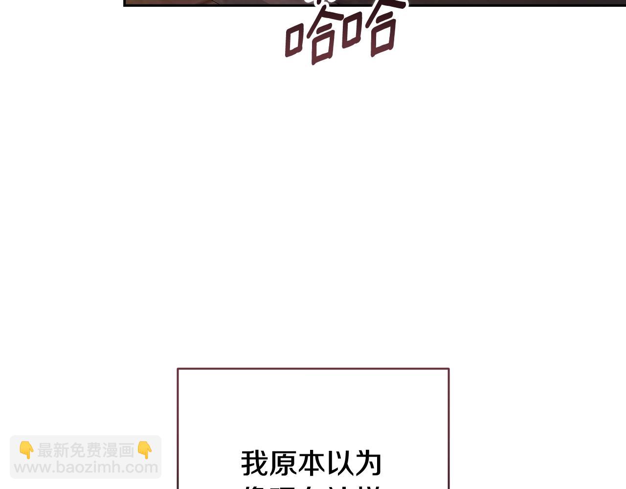 第69话 忘记你，对我来说有多可怕190