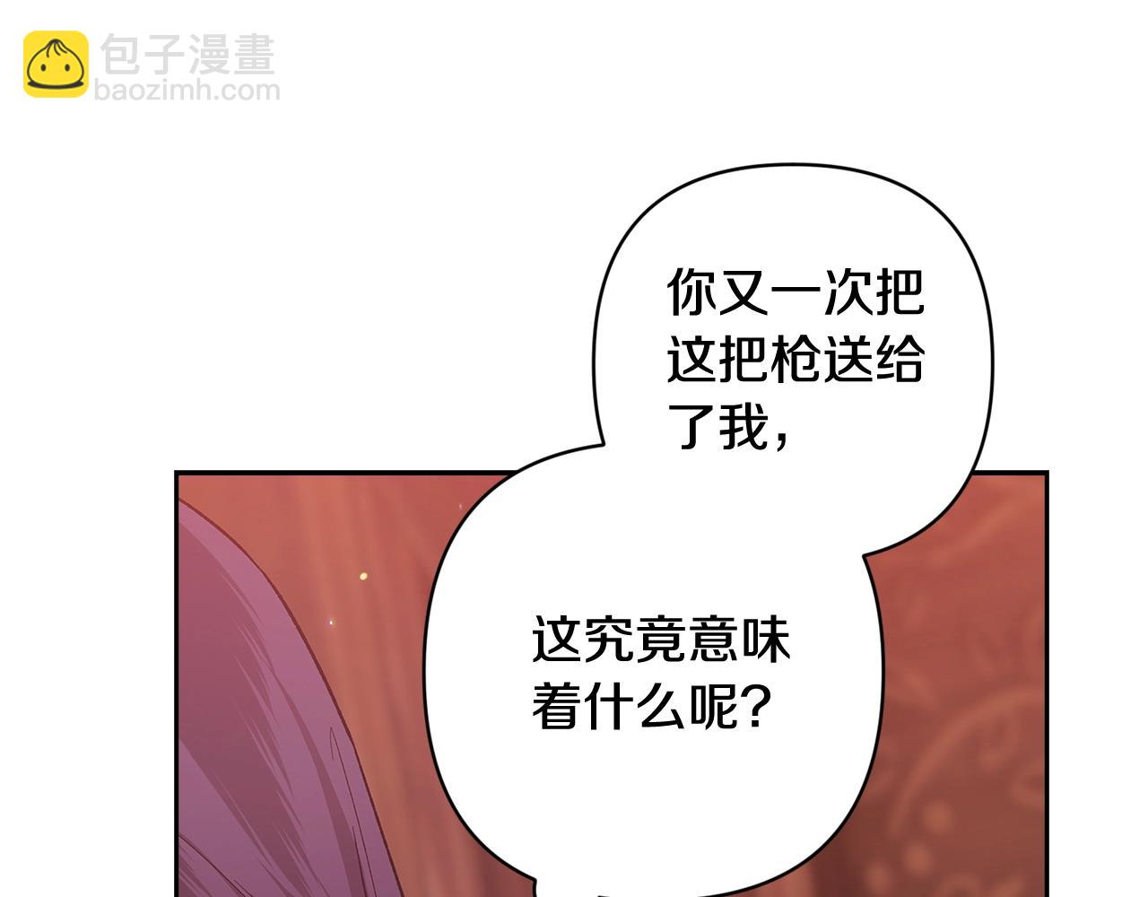 第69话 忘记你，对我来说有多可怕197