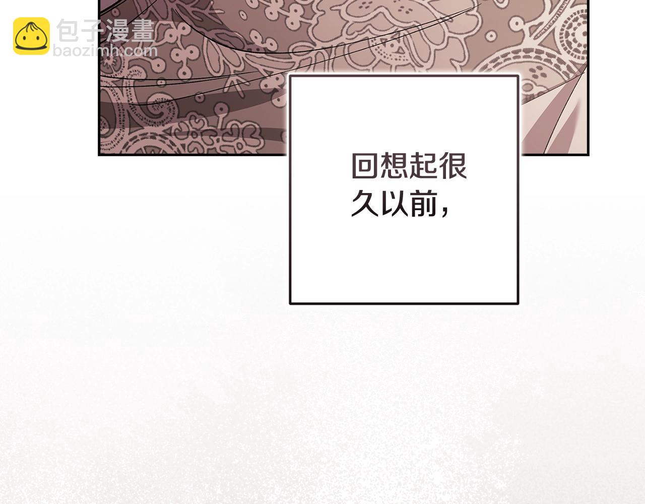 第69话 忘记你，对我来说有多可怕199