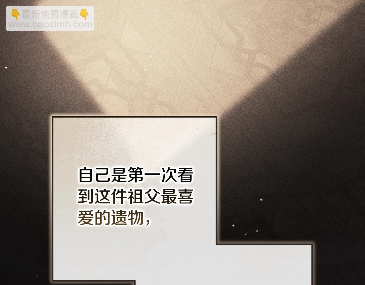 第69话 忘记你，对我来说有多可怕202