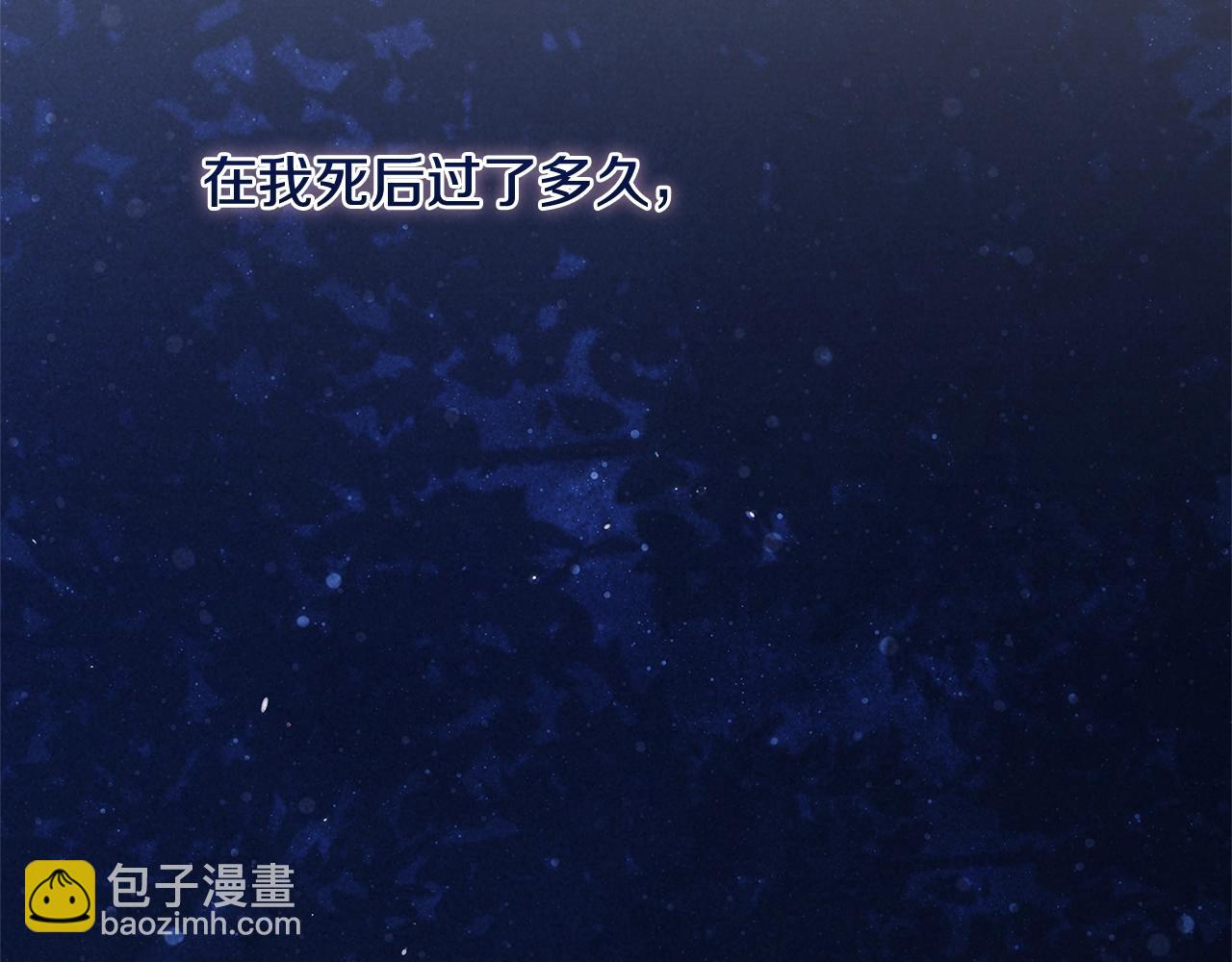 第69话 忘记你，对我来说有多可怕208