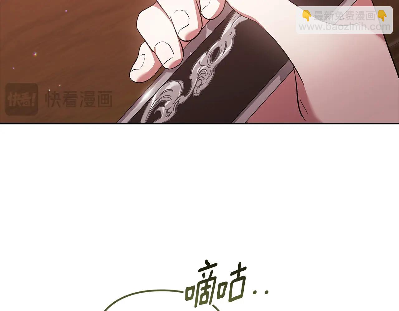 第69话 忘记你，对我来说有多可怕220