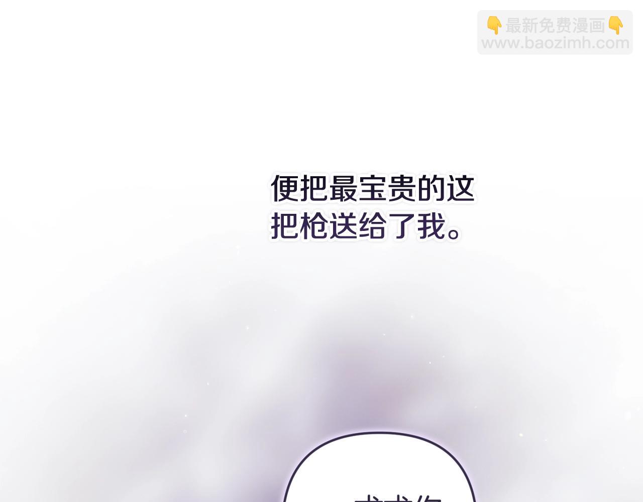 第69话 忘记你，对我来说有多可怕223