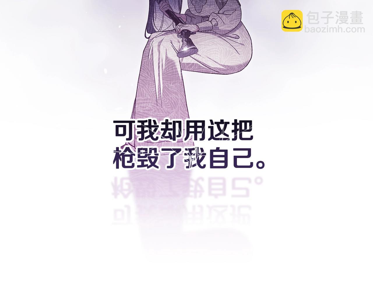 第69话 忘记你，对我来说有多可怕225