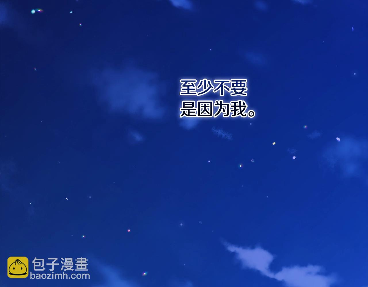第69话 忘记你，对我来说有多可怕231