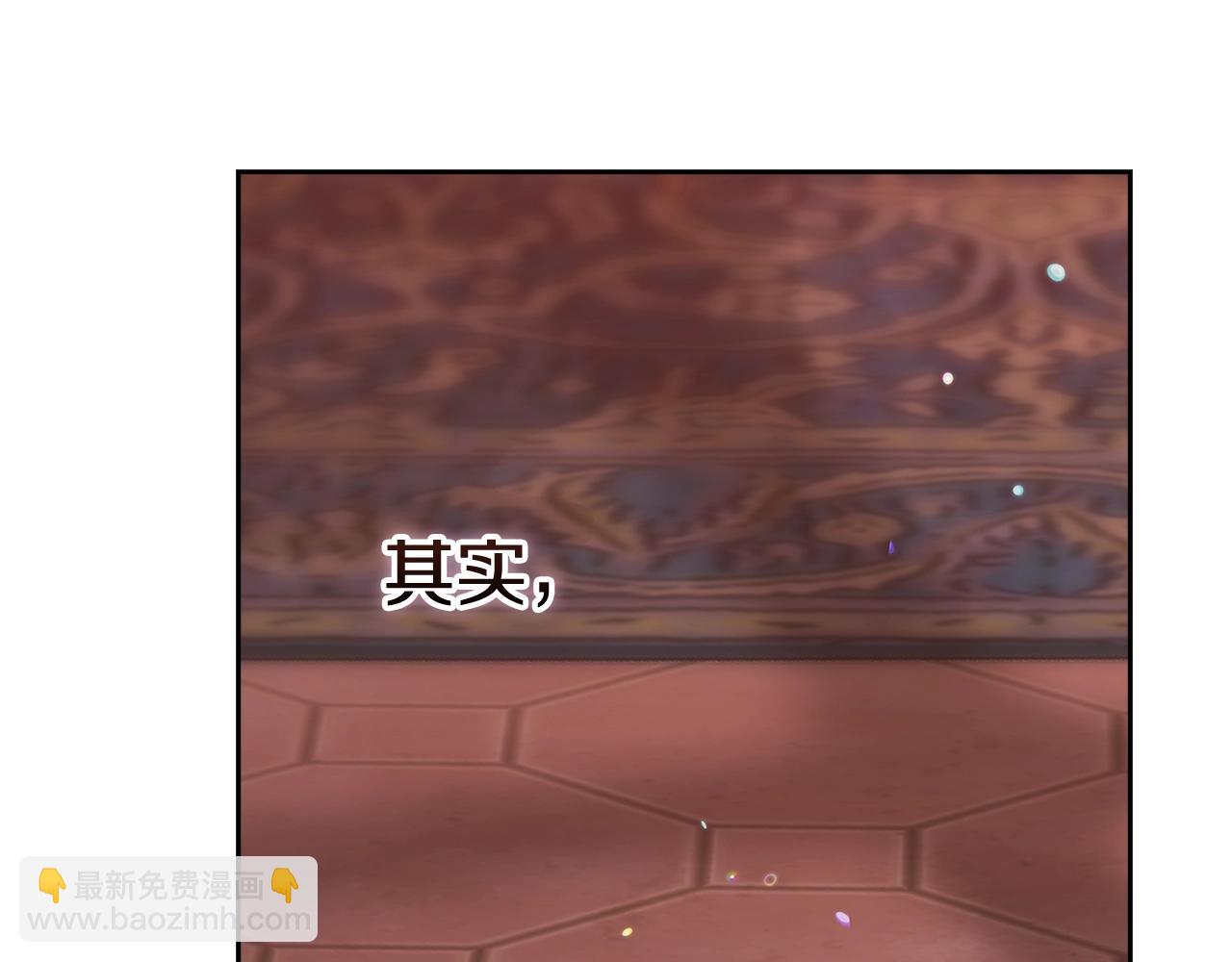 第69话 忘记你，对我来说有多可怕233