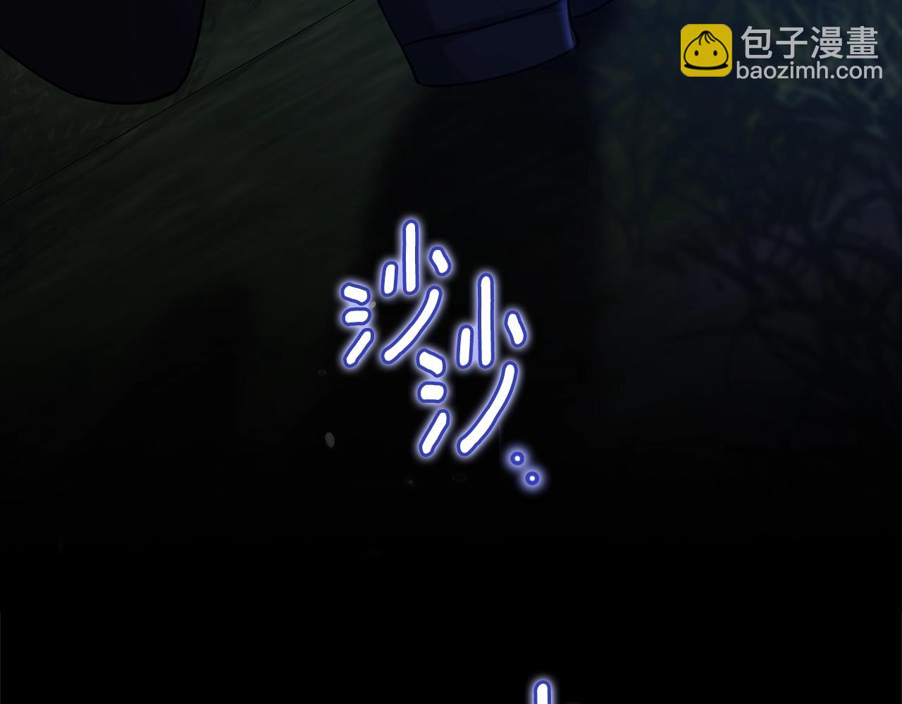 第69话 忘记你，对我来说有多可怕237