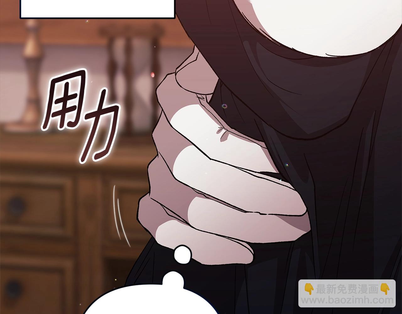 第69话 忘记你，对我来说有多可怕26