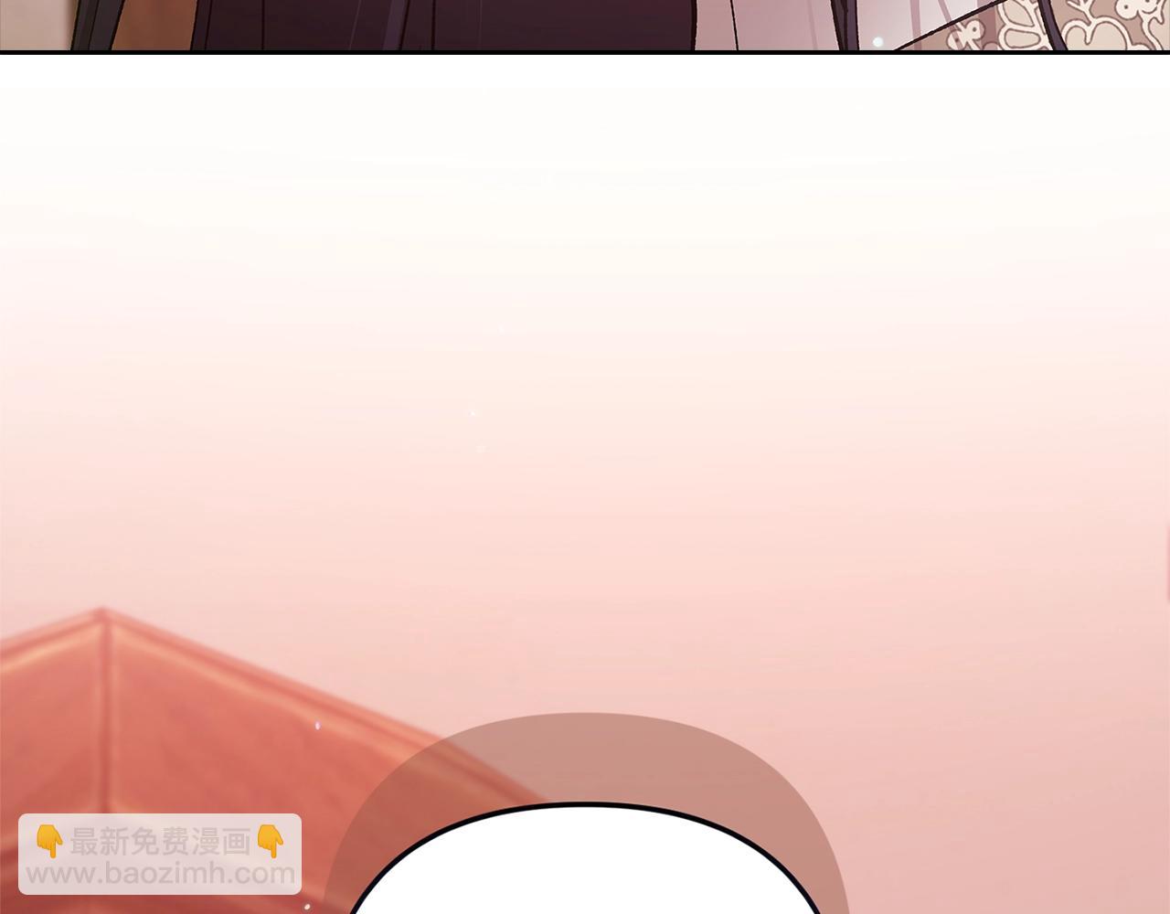 第69话 忘记你，对我来说有多可怕261
