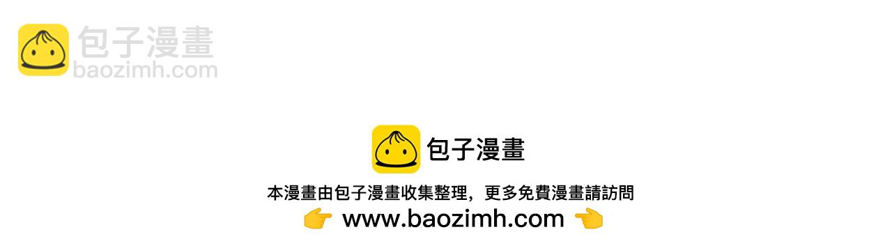 第69话 忘记你，对我来说有多可怕265