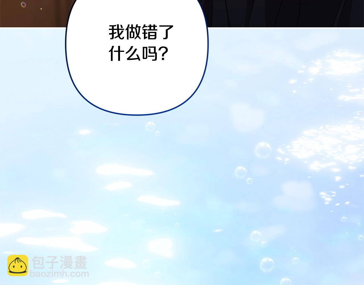 第69话 忘记你，对我来说有多可怕27