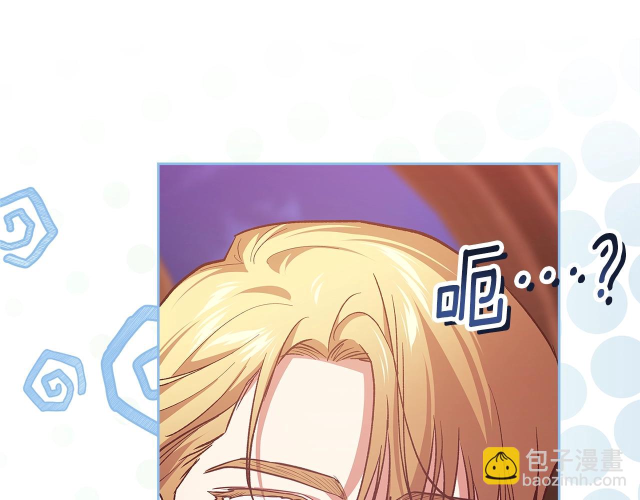 第69话 忘记你，对我来说有多可怕270