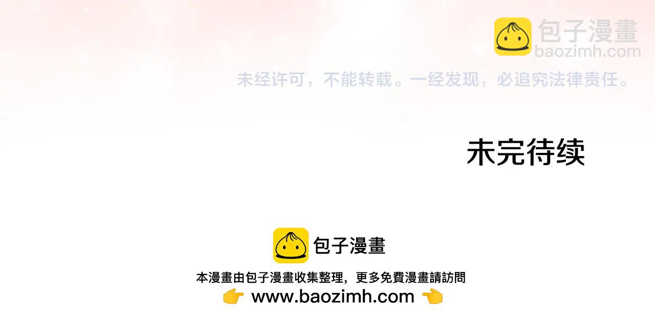 第69话 忘记你，对我来说有多可怕284