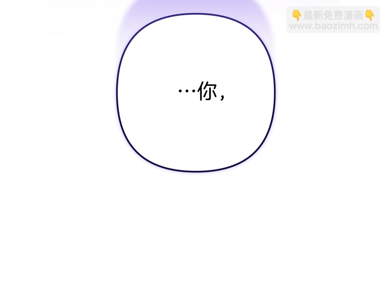 第69话 忘记你，对我来说有多可怕36