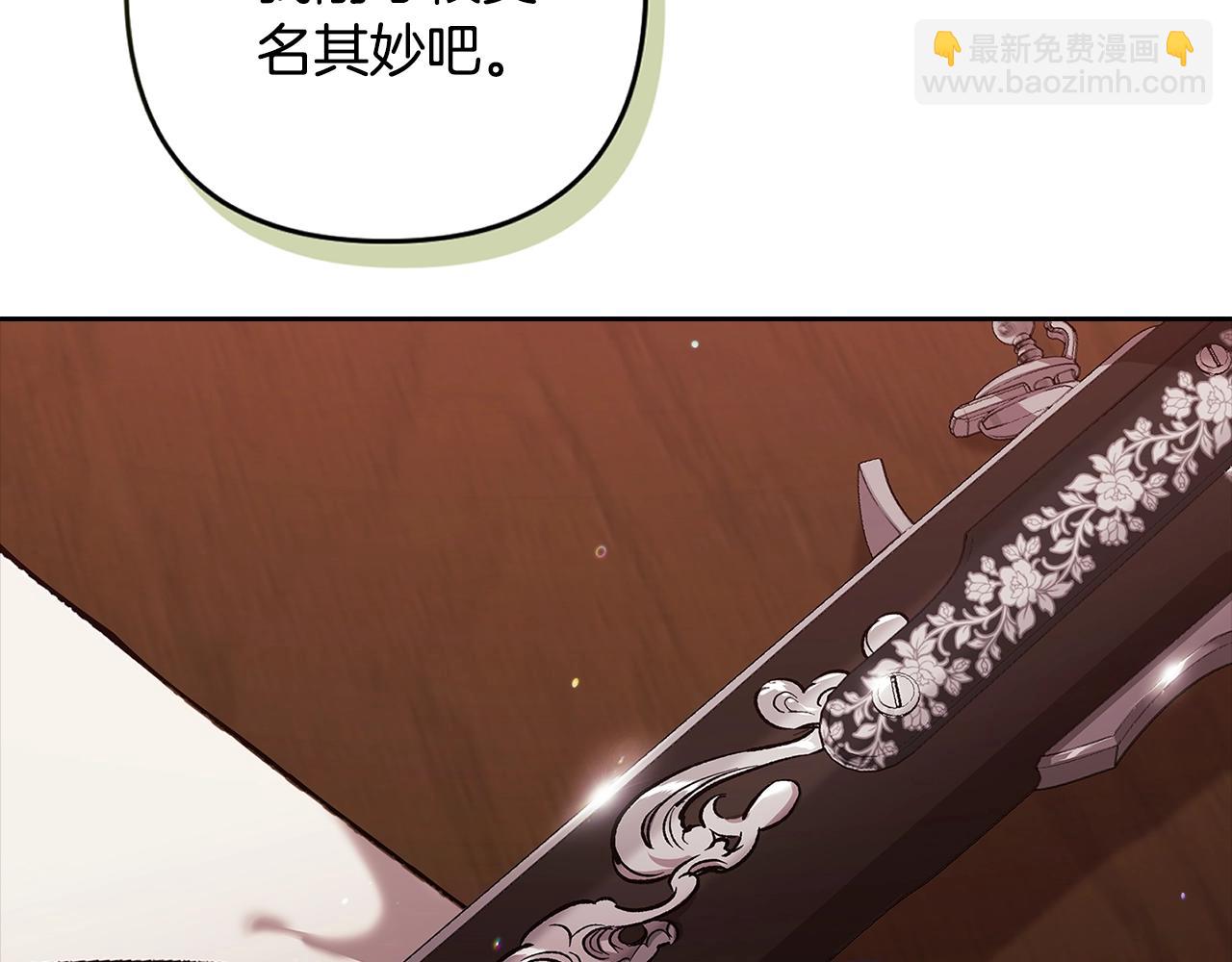 第69话 忘记你，对我来说有多可怕54