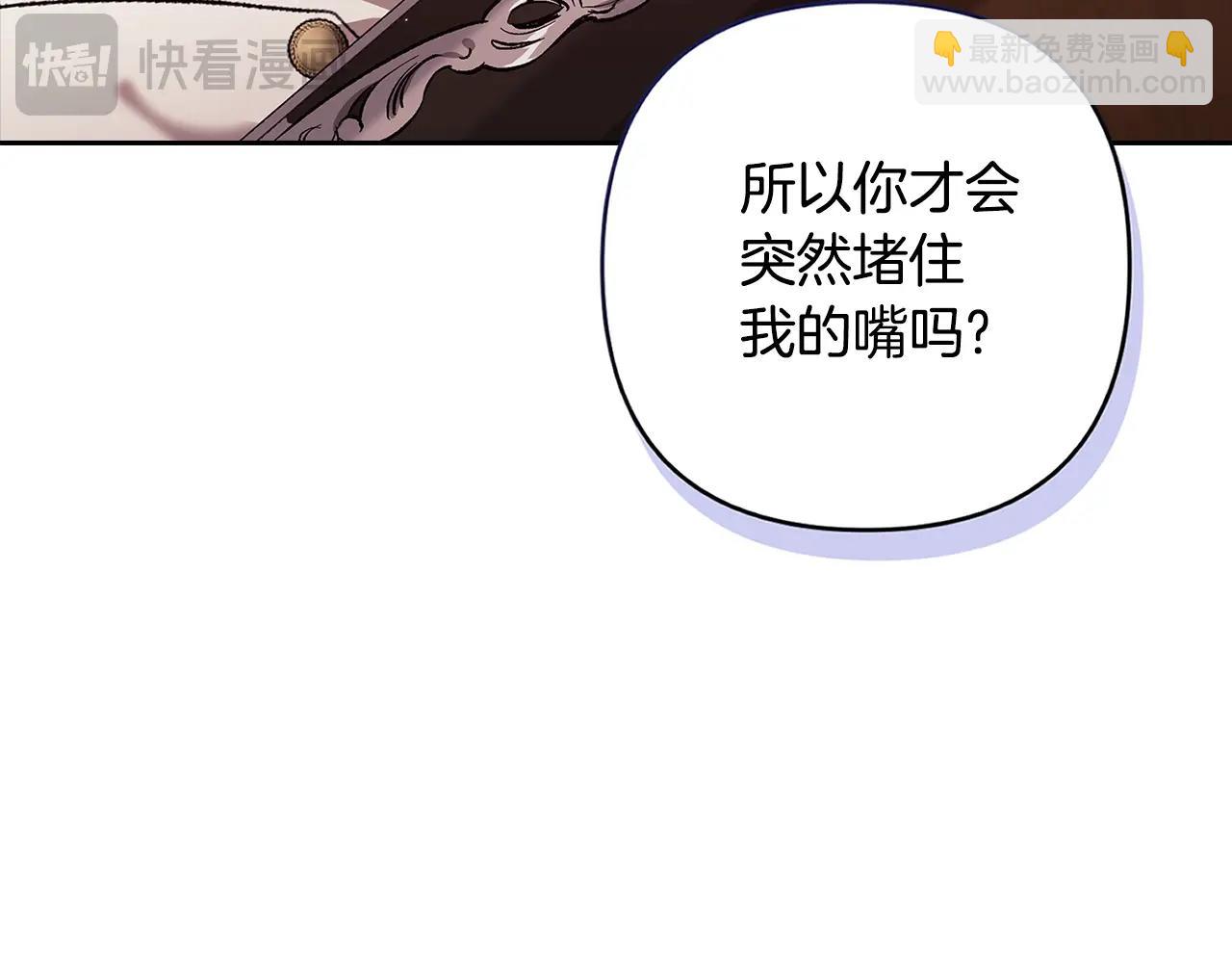 第69话 忘记你，对我来说有多可怕55