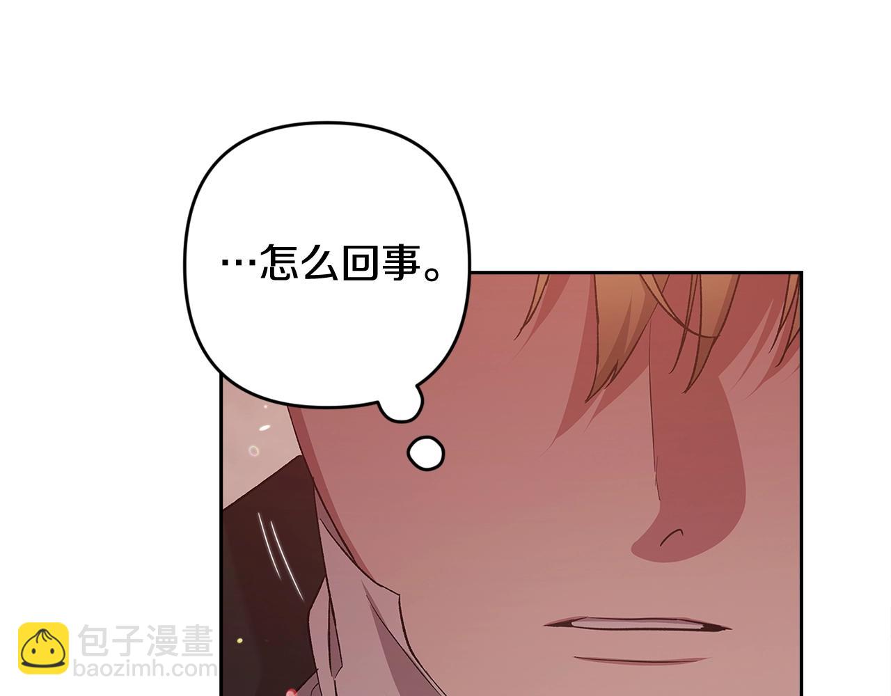 第69话 忘记你，对我来说有多可怕74