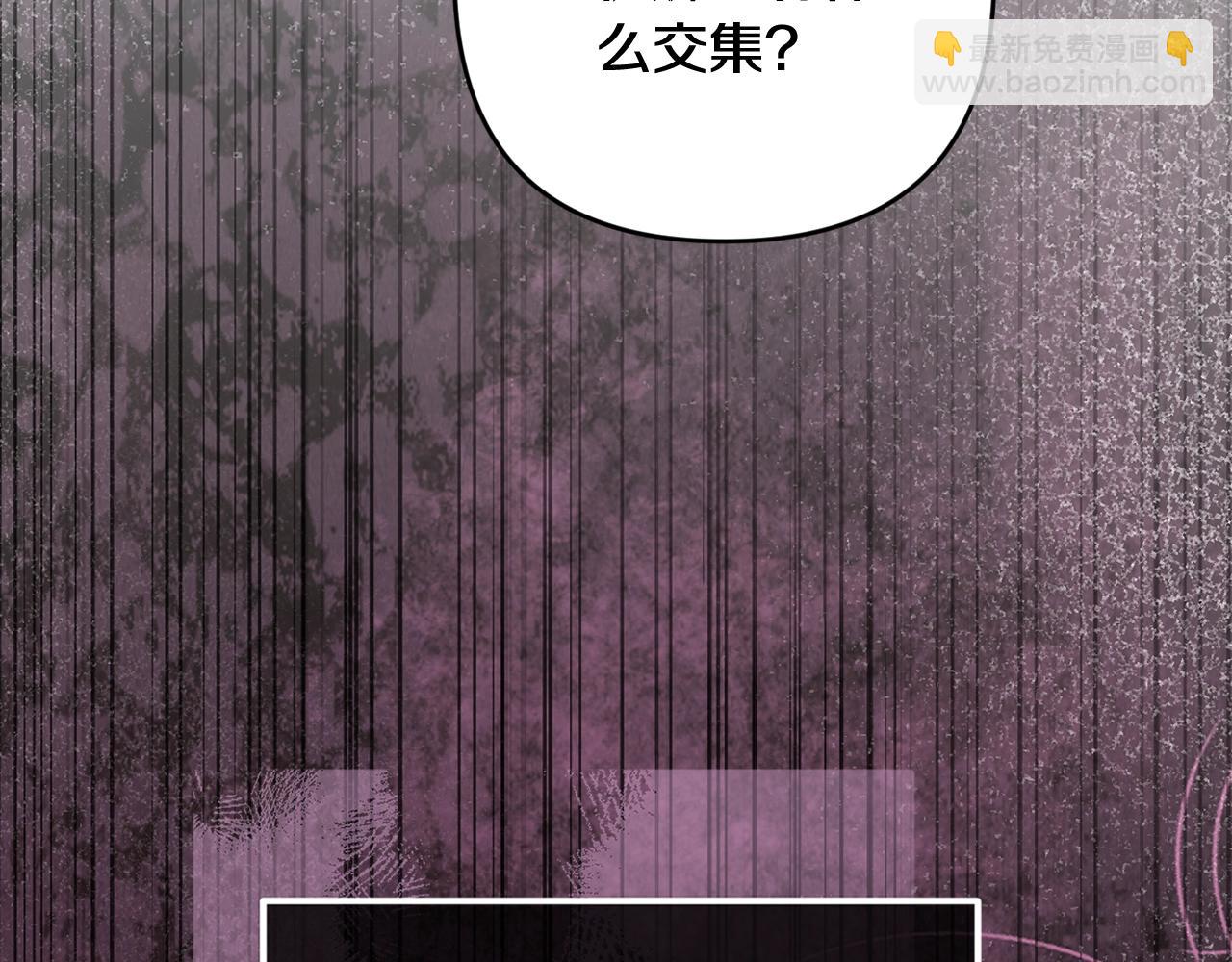 第69话 忘记你，对我来说有多可怕76