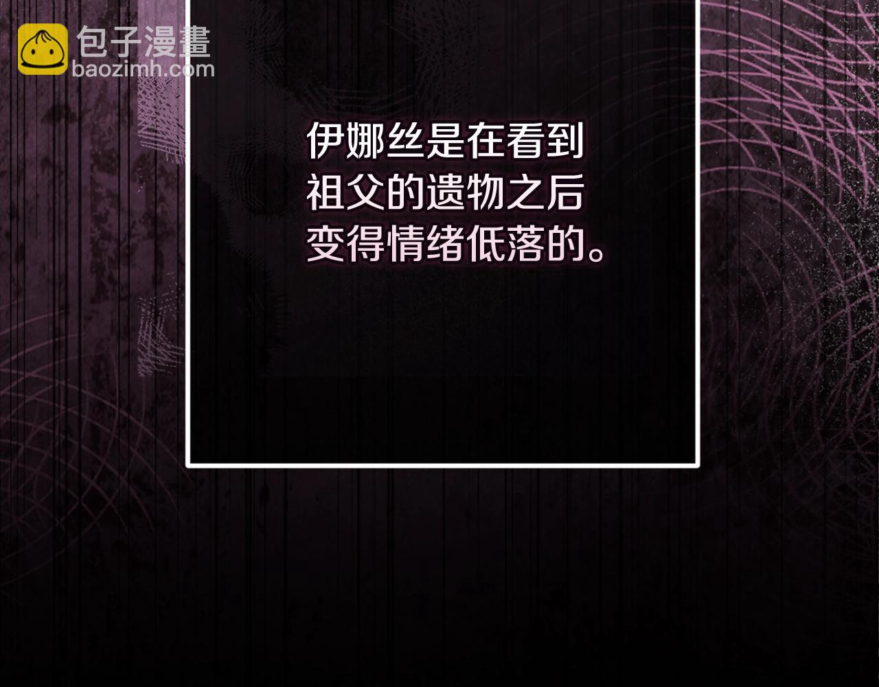 第69话 忘记你，对我来说有多可怕77