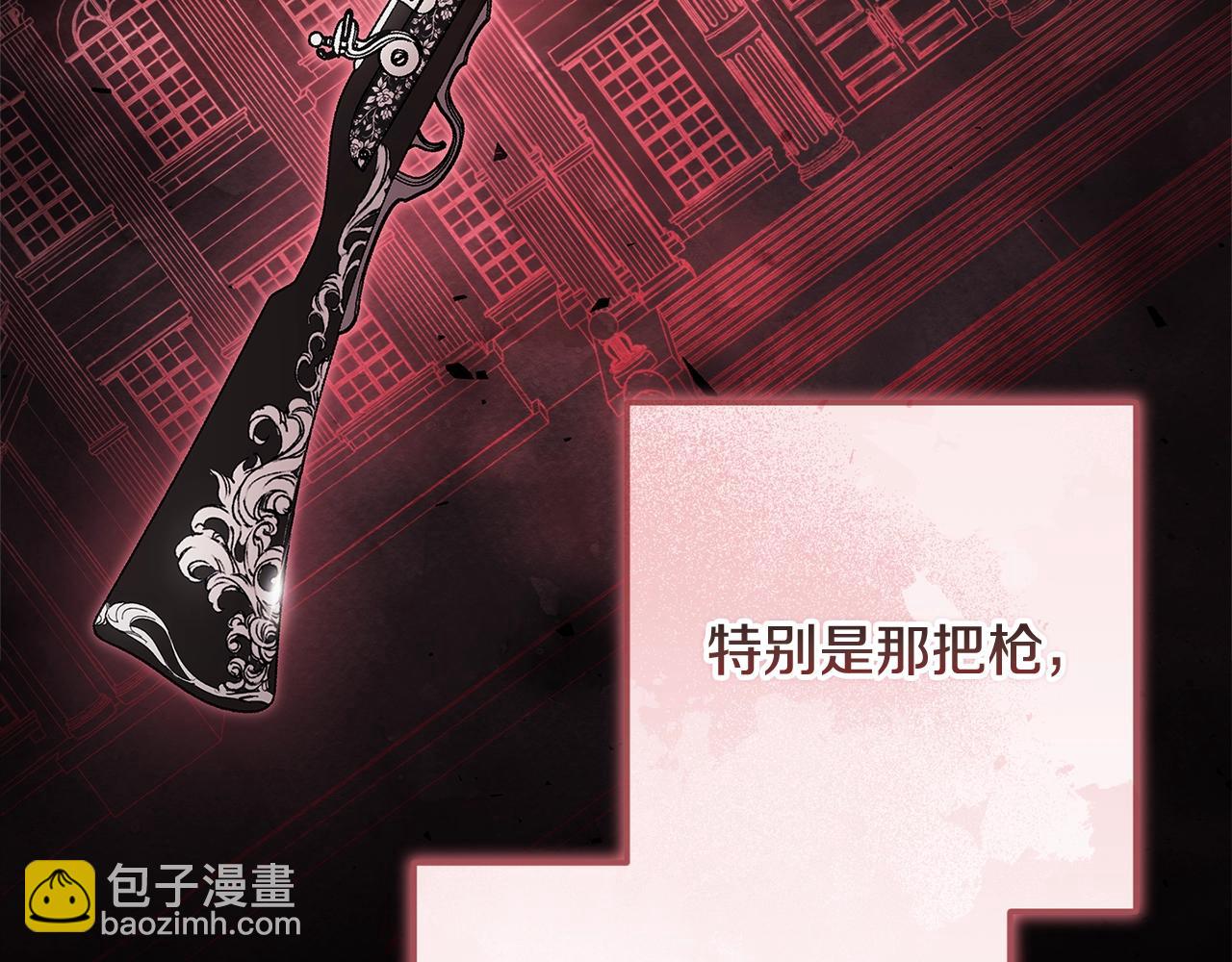 第69话 忘记你，对我来说有多可怕80