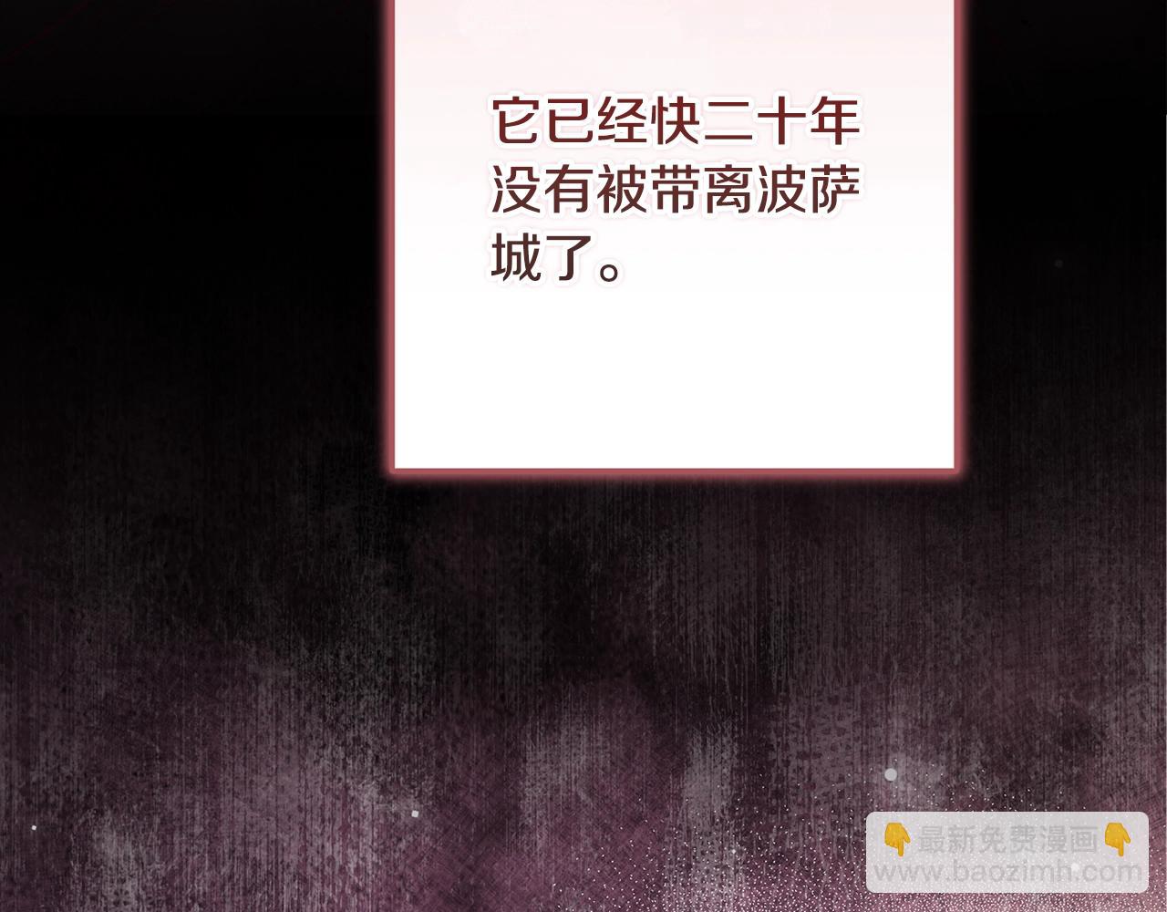 第69话 忘记你，对我来说有多可怕81