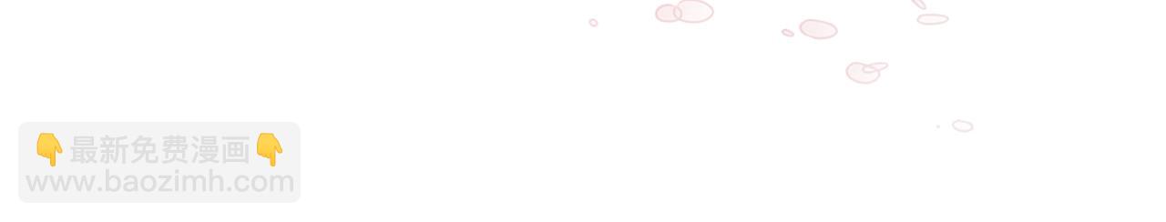第69话 忘记你，对我来说有多可怕89