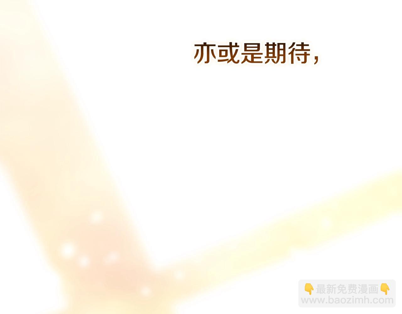 第69话 忘记你，对我来说有多可怕93
