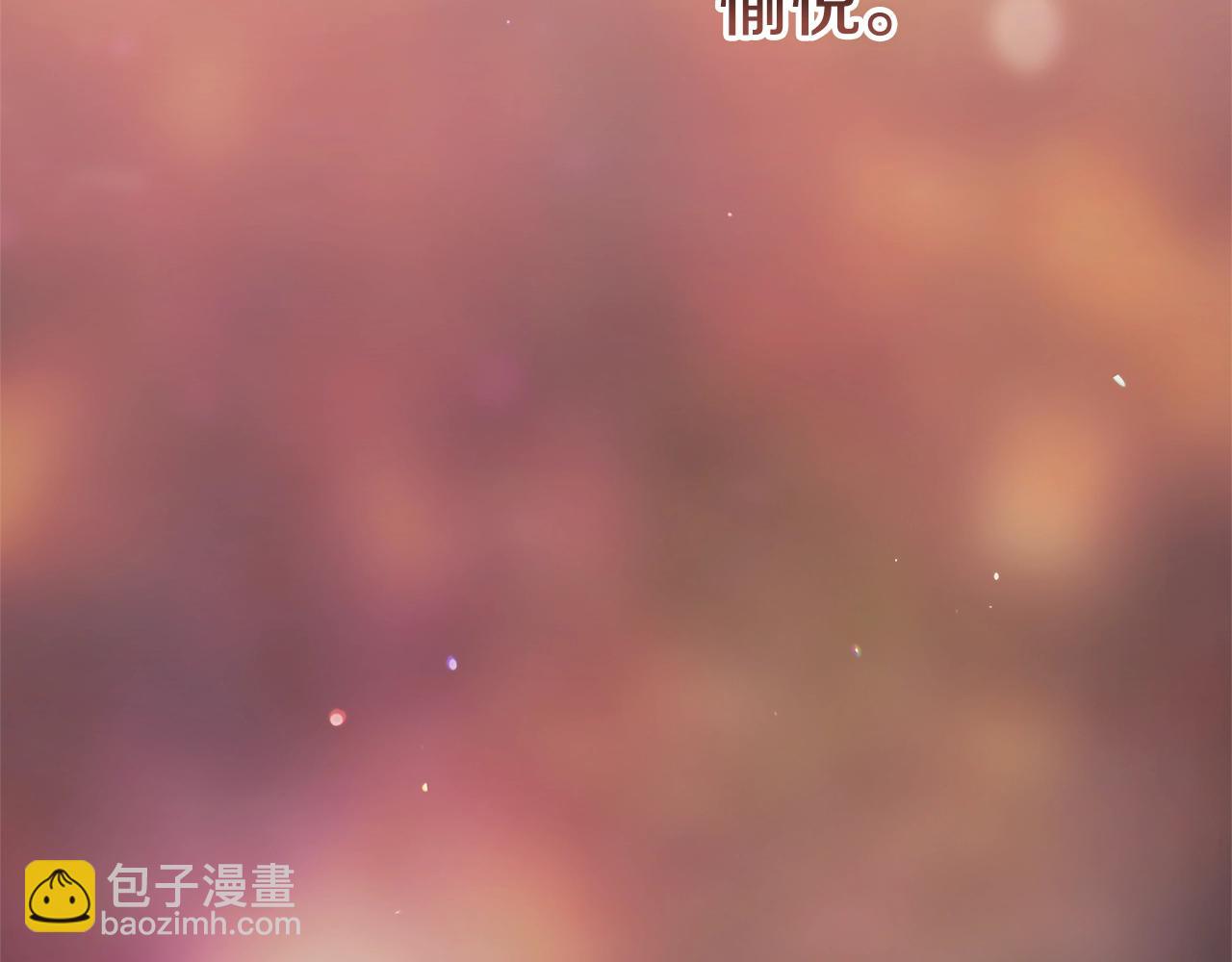 第69话 忘记你，对我来说有多可怕96