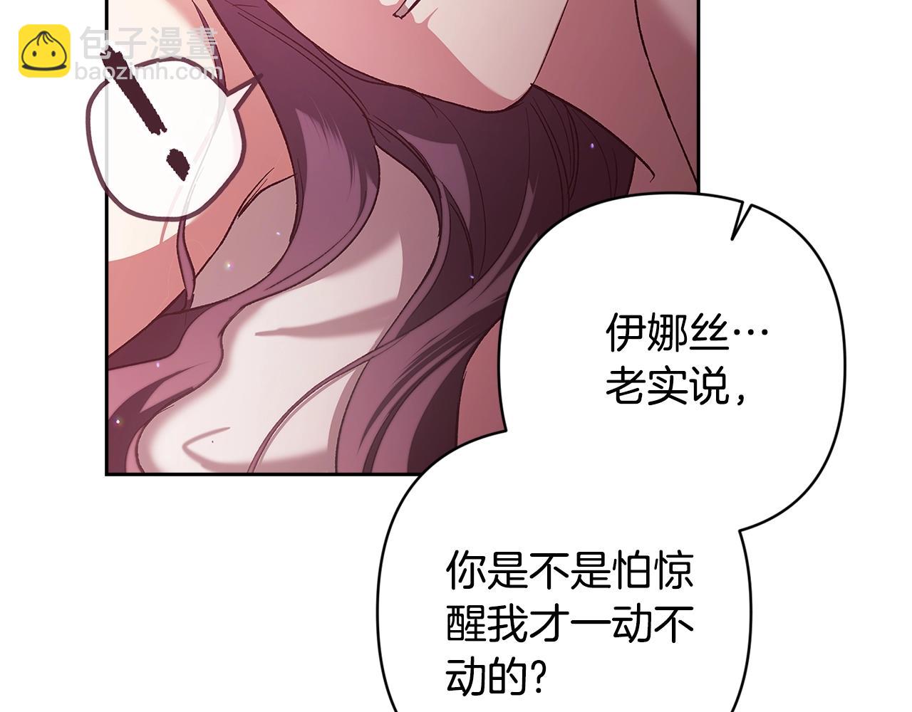 第70话 状态不佳102
