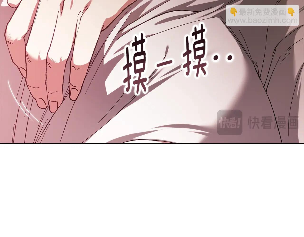 第70话 状态不佳104