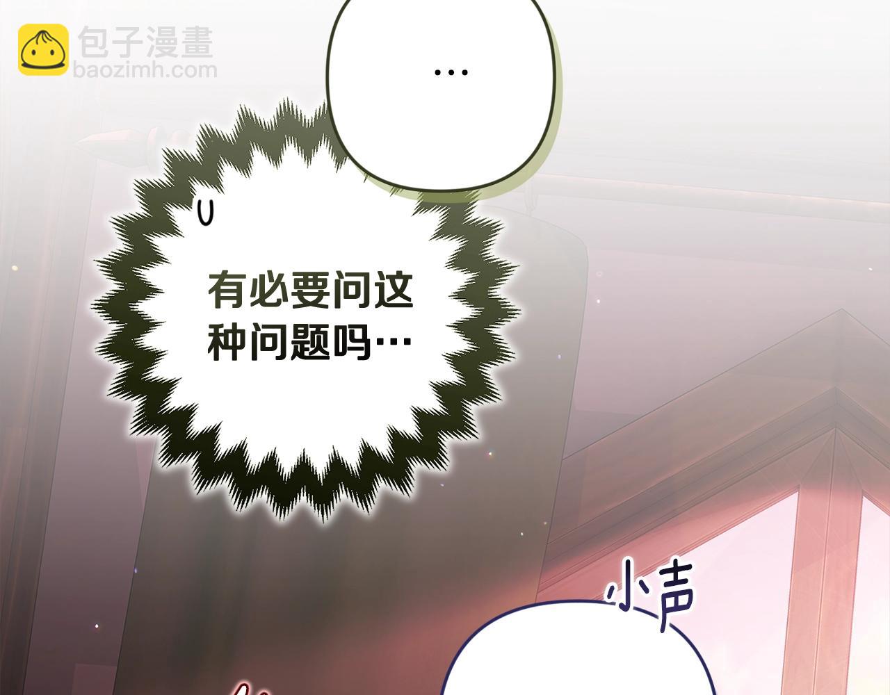 第70话 状态不佳108