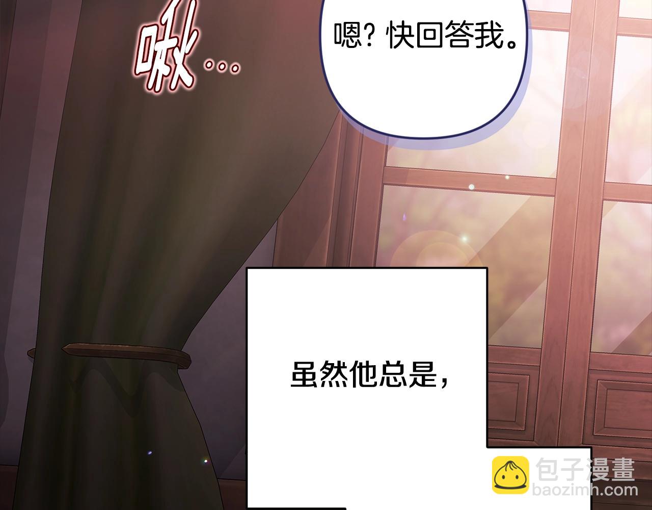 第70话 状态不佳109