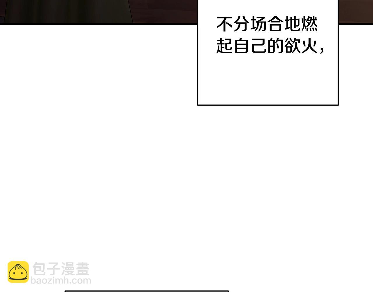 第70话 状态不佳110