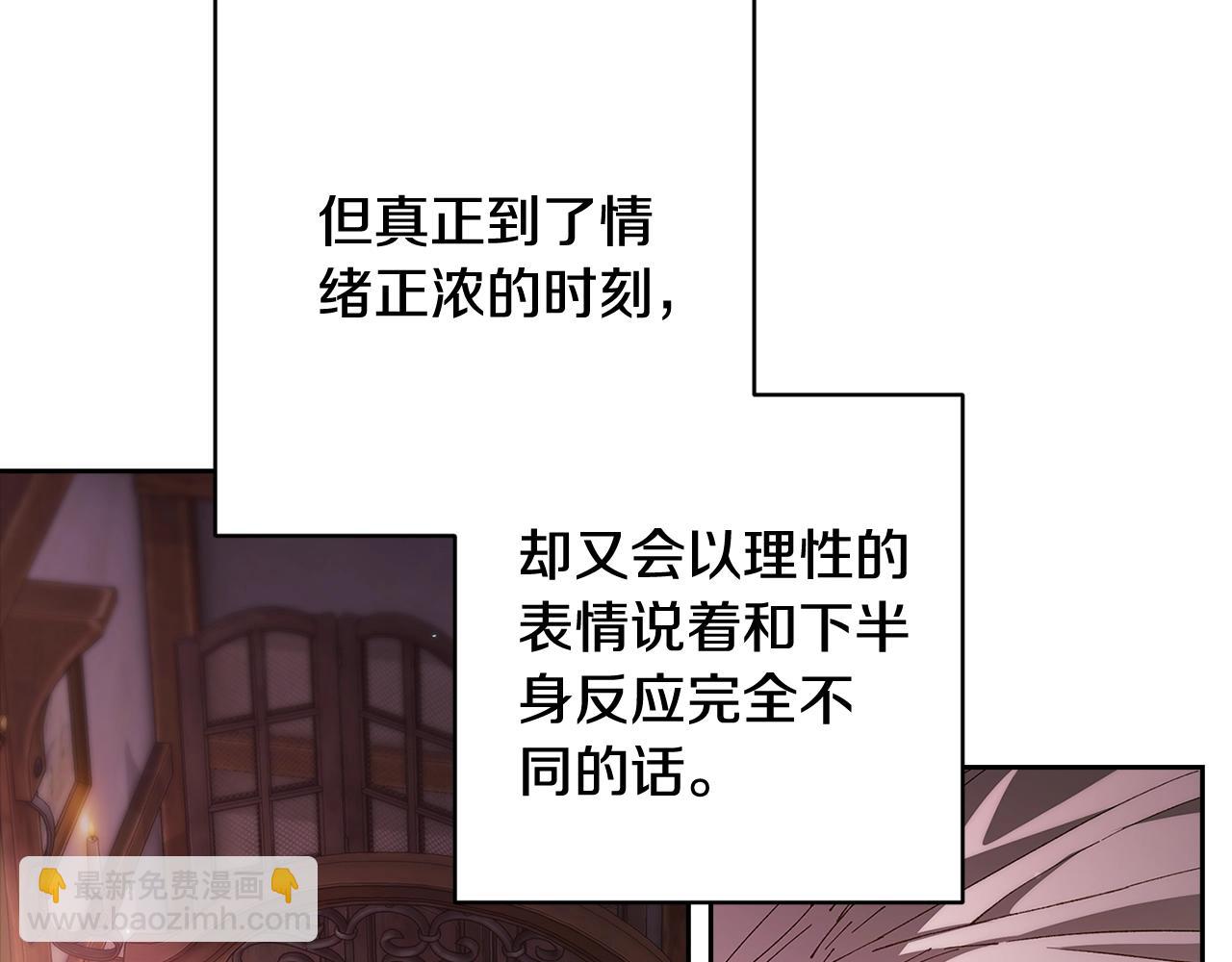 第70话 状态不佳111