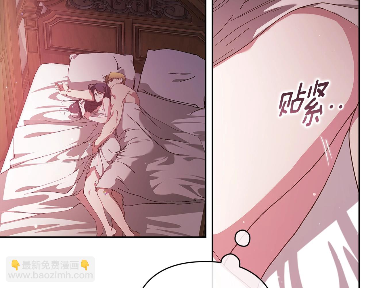 第70话 状态不佳112
