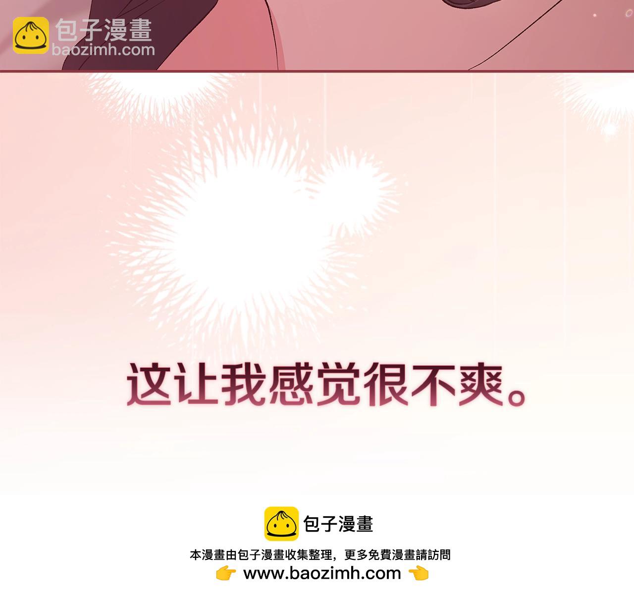 第70话 状态不佳119