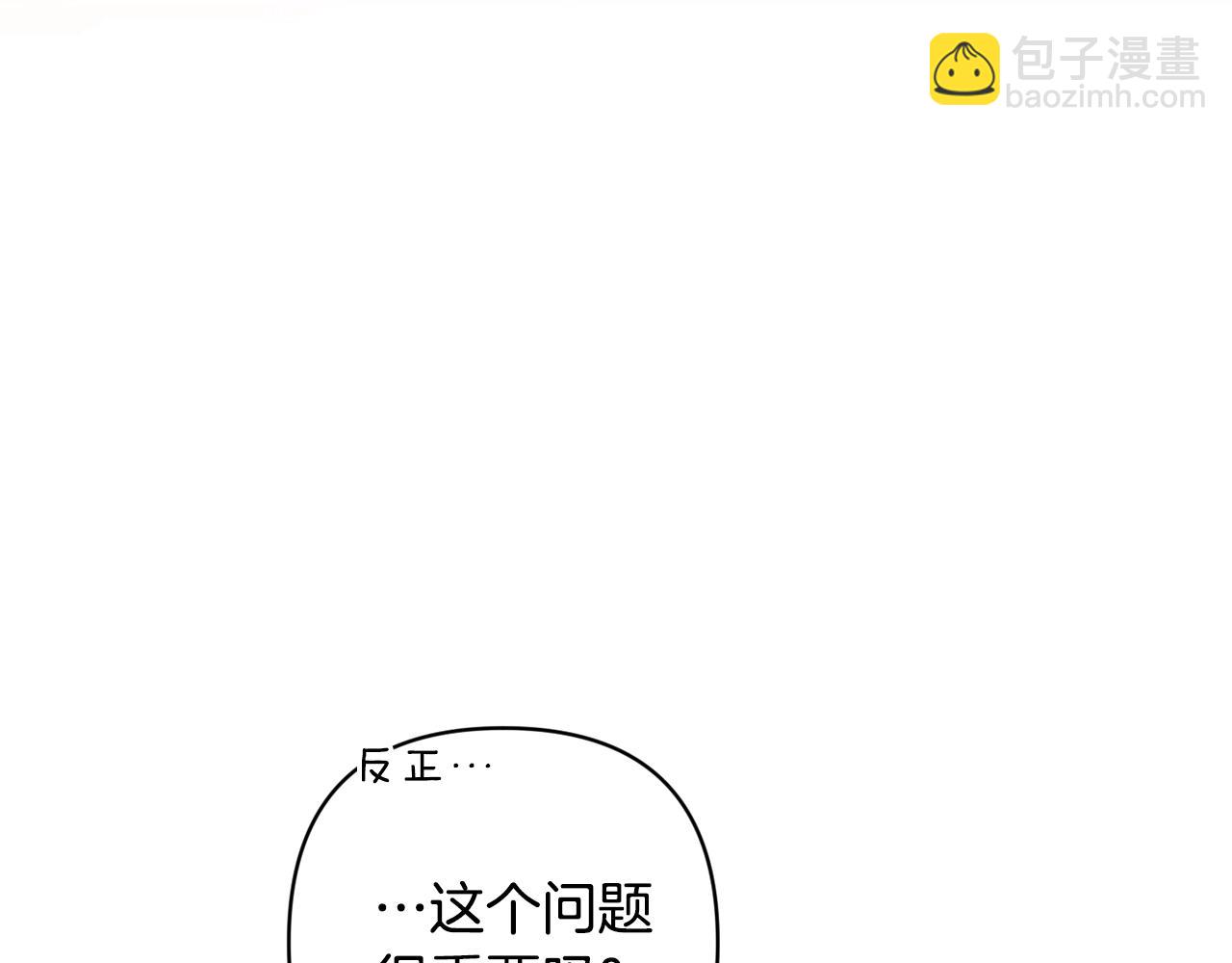 第70话 状态不佳120