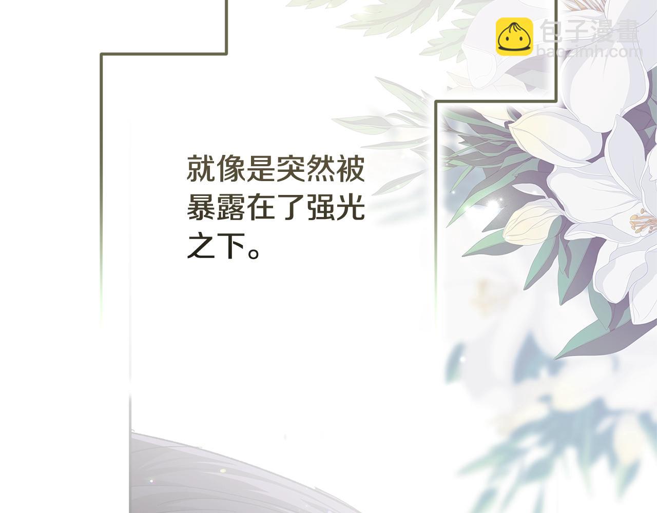 第70话 状态不佳137