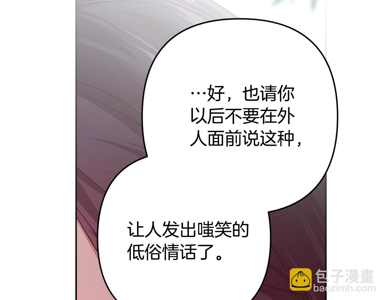 第70话 状态不佳138