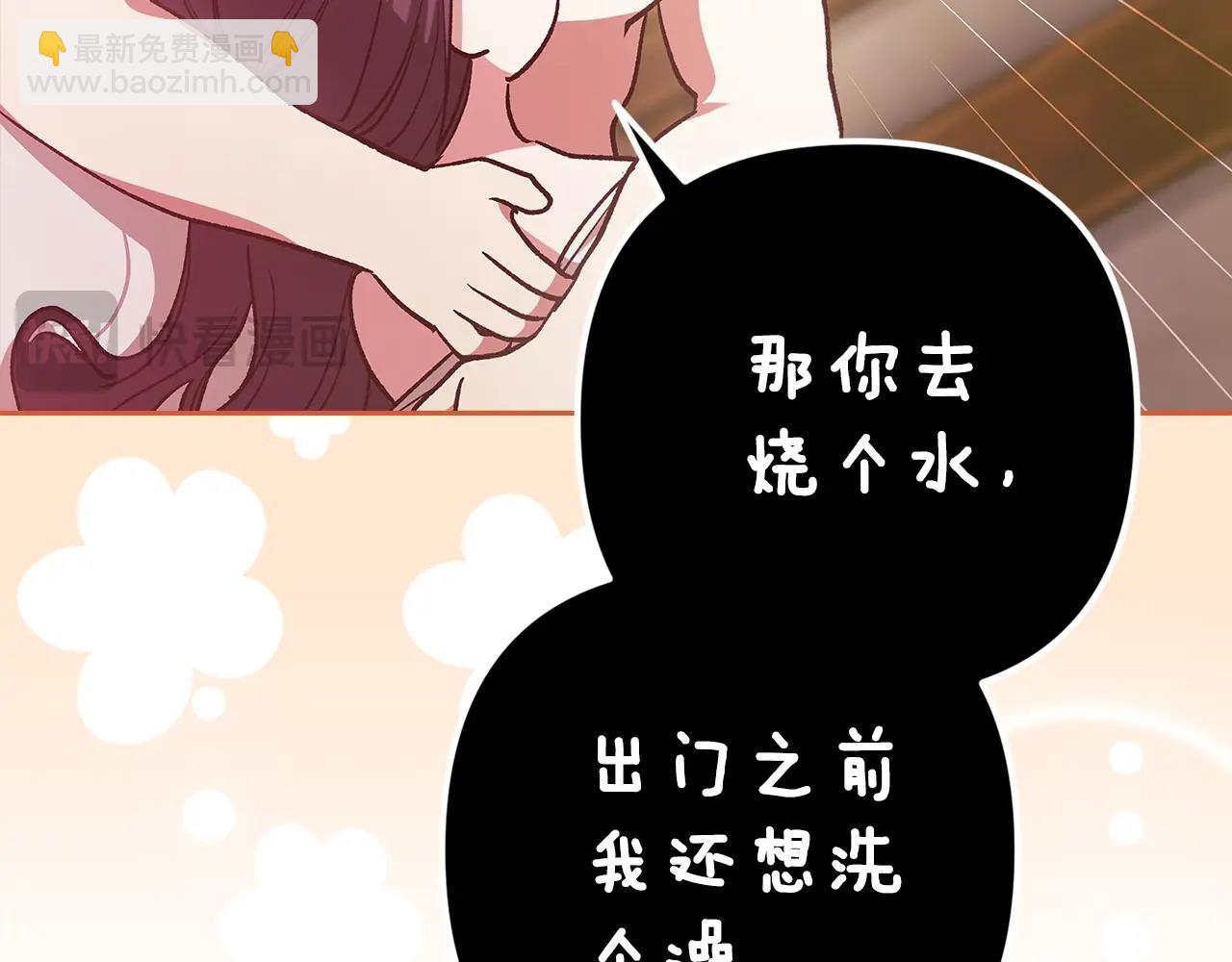 第70话 状态不佳145