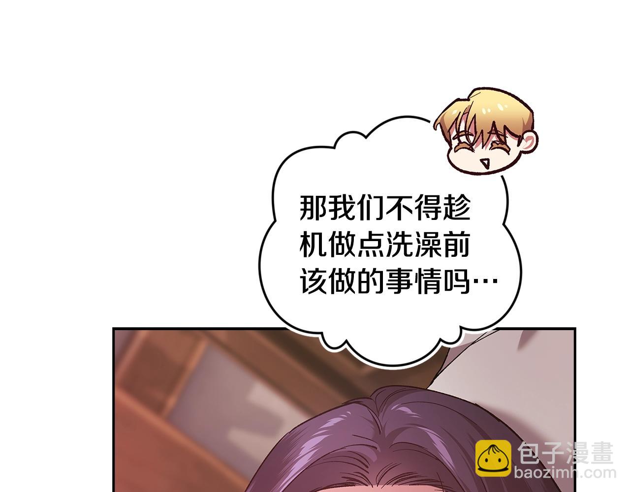 第70话 状态不佳147