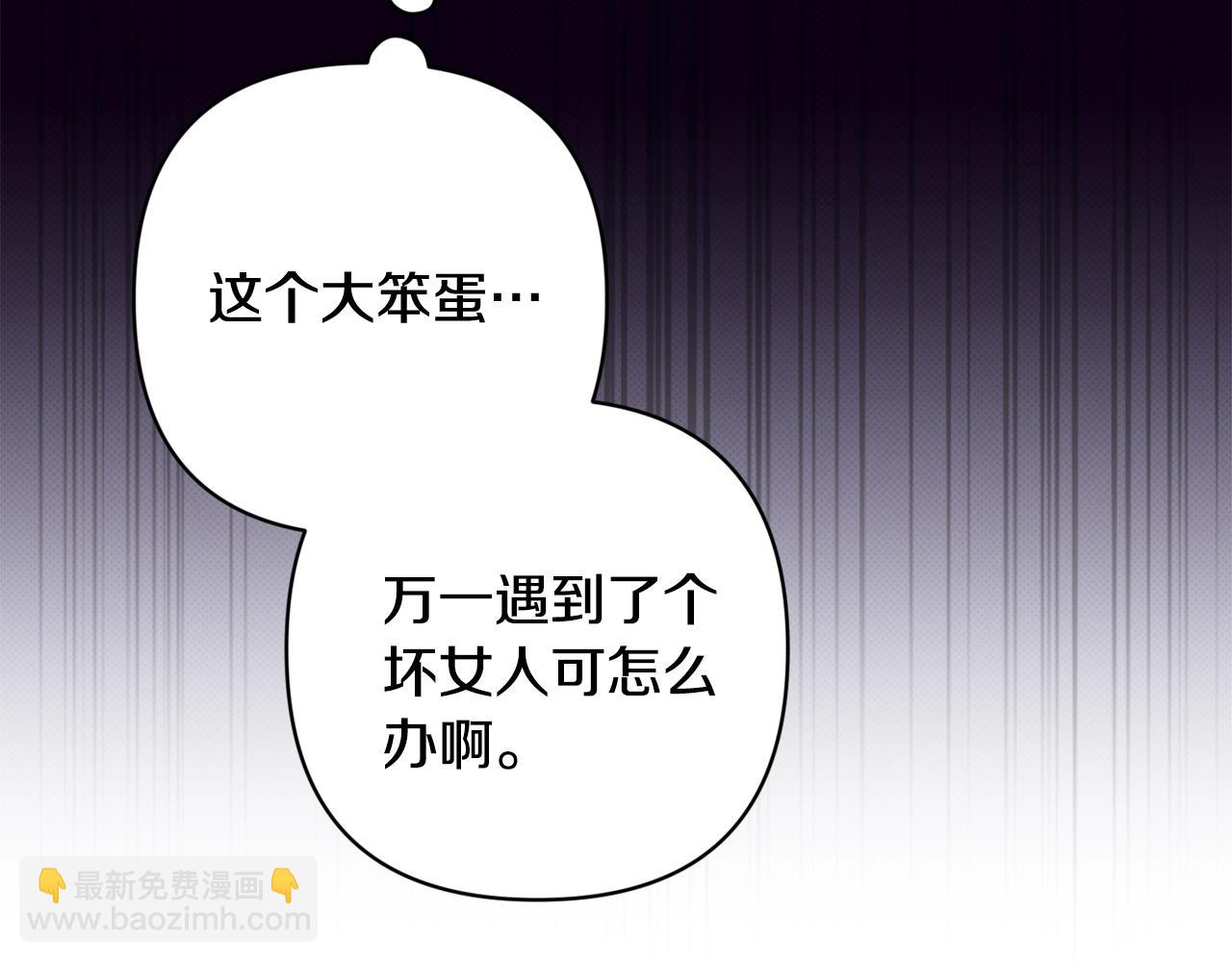 第70话 状态不佳151