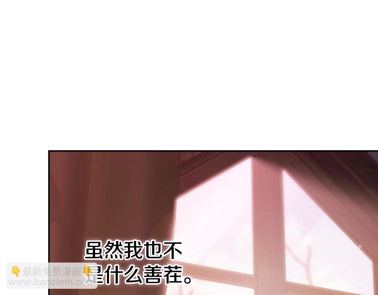 第70话 状态不佳152