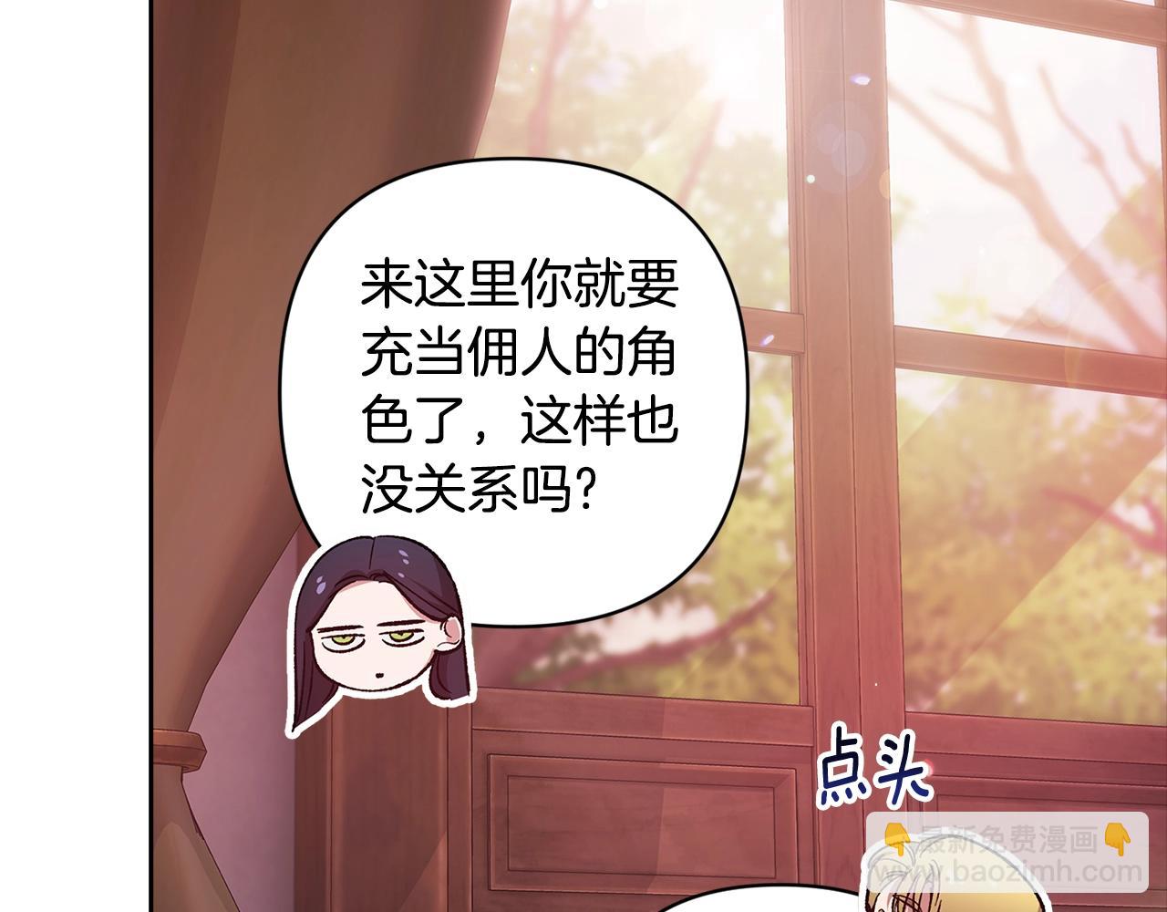第70话 状态不佳153