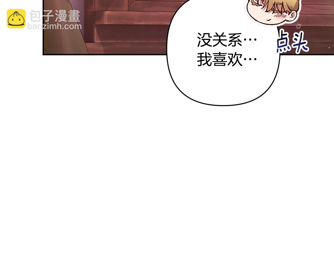第70话 状态不佳158