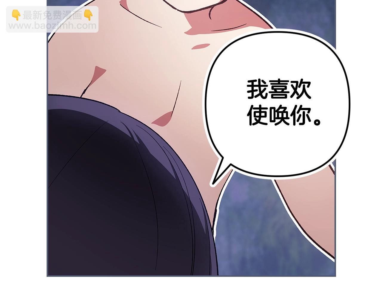 第70话 状态不佳162