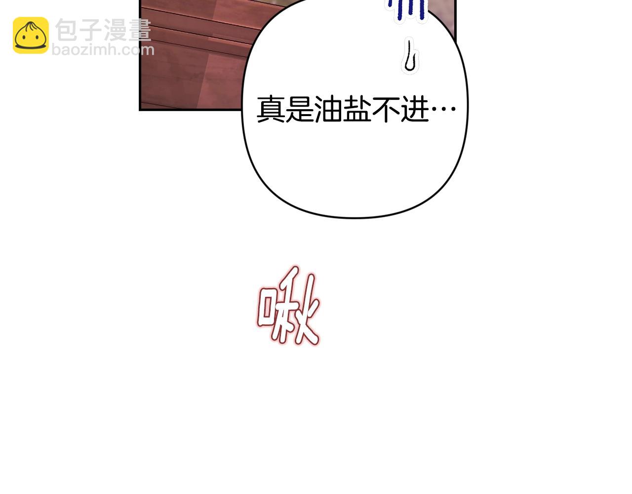 第70话 状态不佳166
